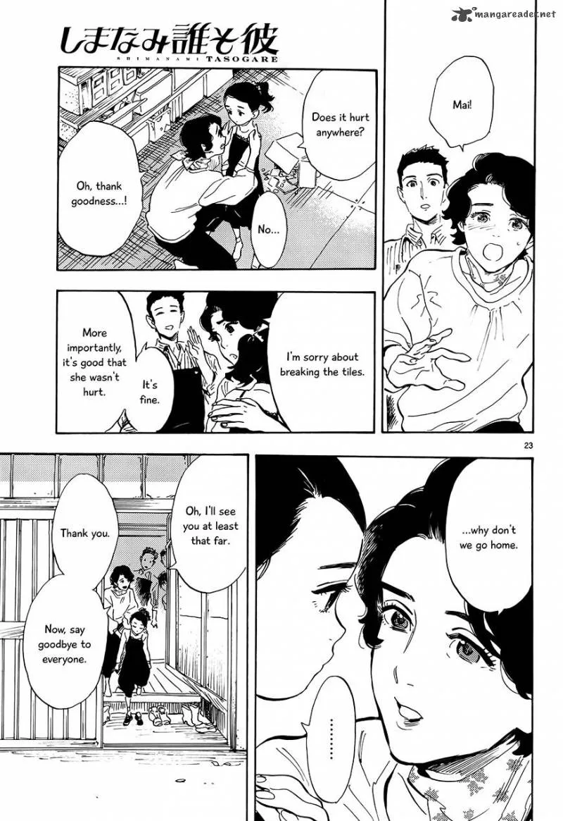 Shimanami Tasogare Chapter 13 page 24
