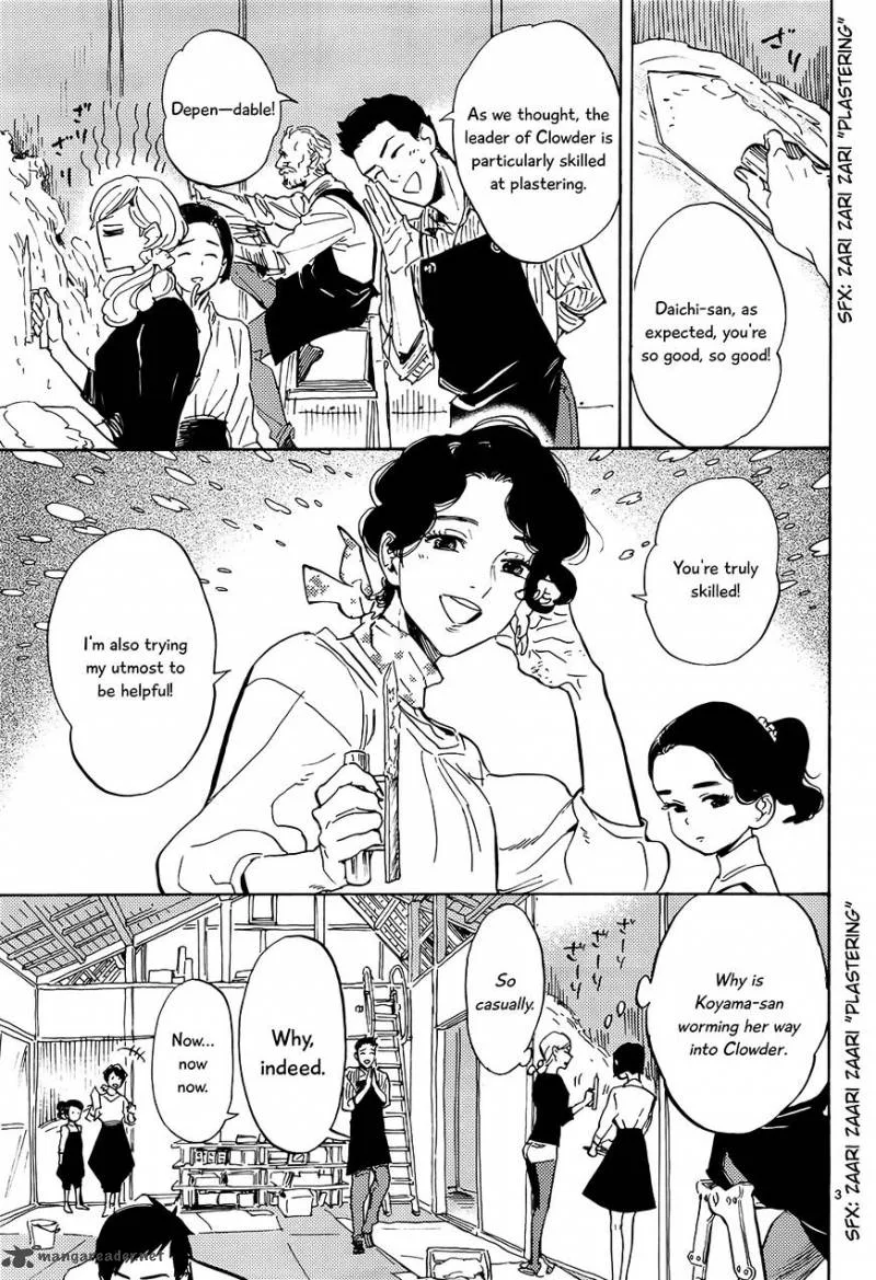 Shimanami Tasogare Chapter 13 page 4