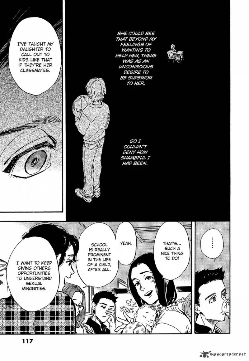 Shimanami Tasogare Chapter 14 page 15
