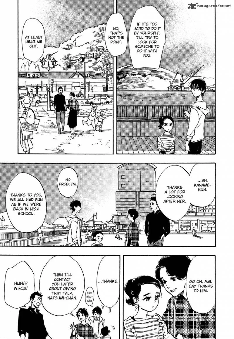 Shimanami Tasogare Chapter 14 page 17