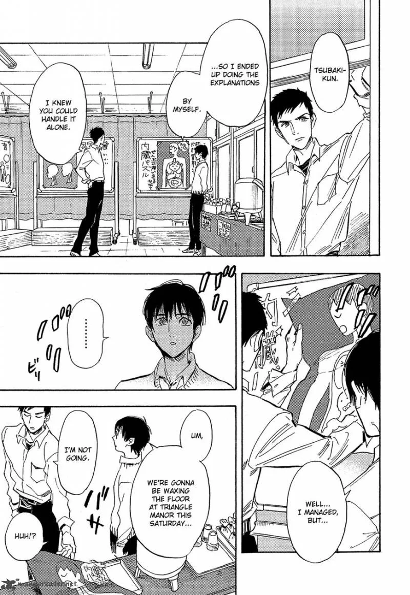 Shimanami Tasogare Chapter 15 page 14