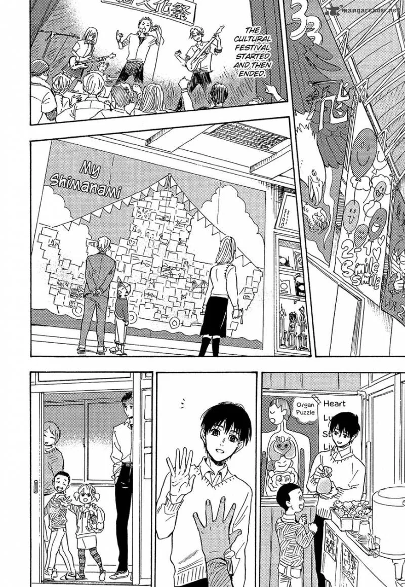 Shimanami Tasogare Chapter 15 page 13