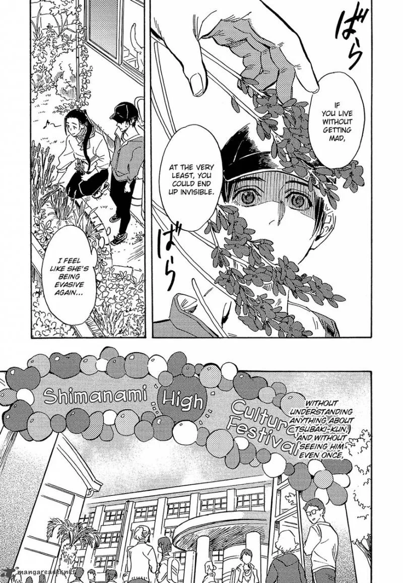 Shimanami Tasogare Chapter 15 page 12