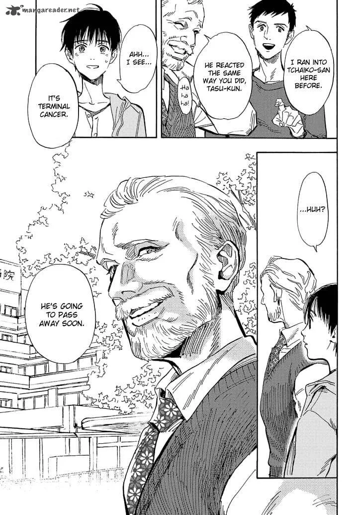 Shimanami Tasogare Chapter 16 page 9