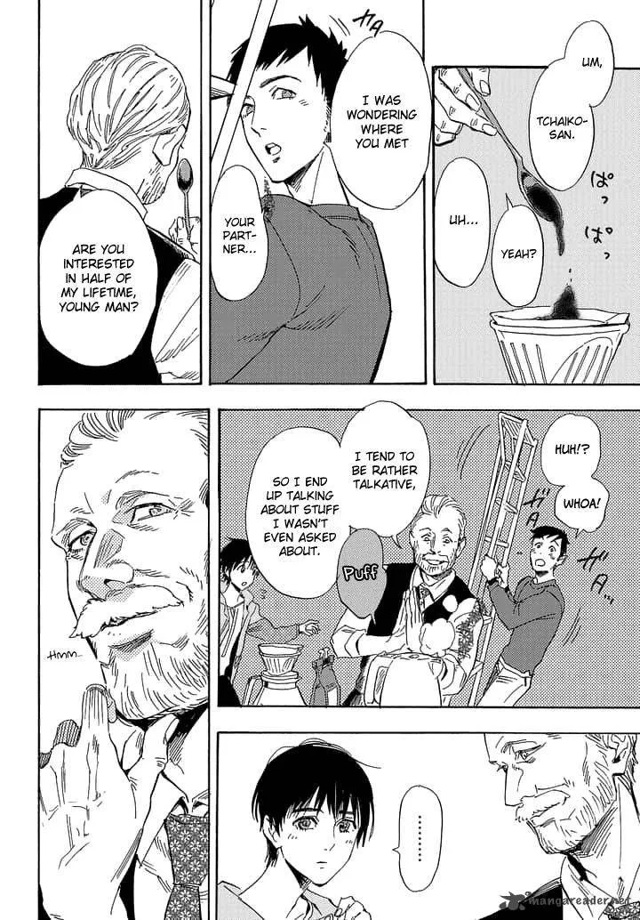 Shimanami Tasogare Chapter 16 page 12