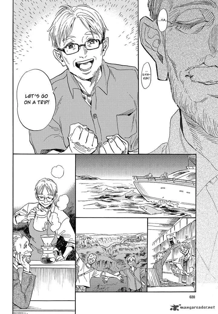 Shimanami Tasogare Chapter 16 page 19