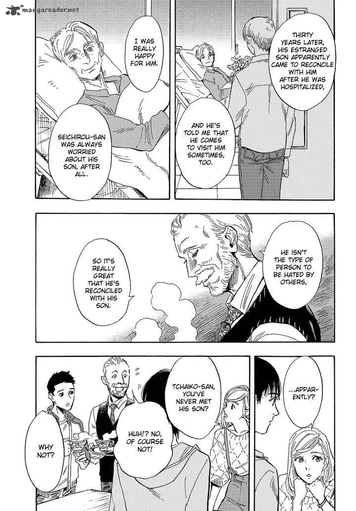Shimanami Tasogare Chapter 16 page 14