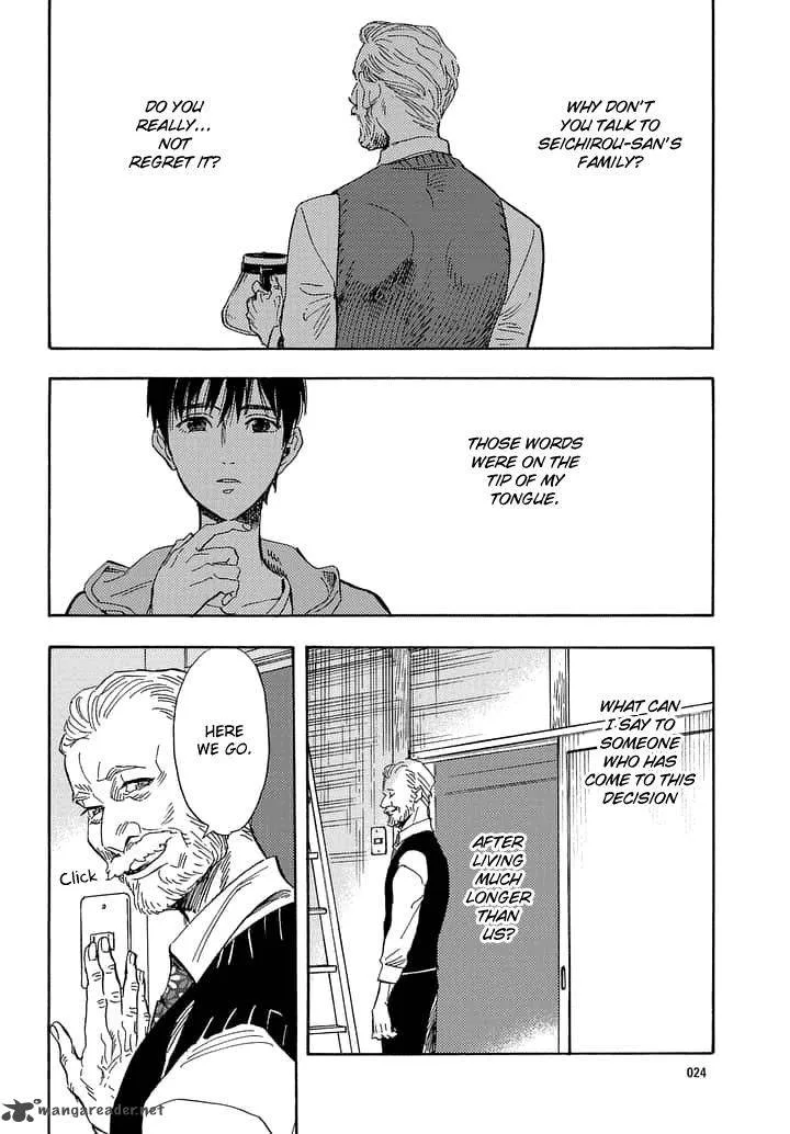 Shimanami Tasogare Chapter 16 page 22