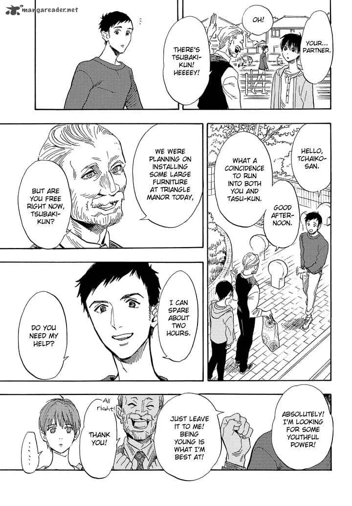 Shimanami Tasogare Chapter 16 page 7