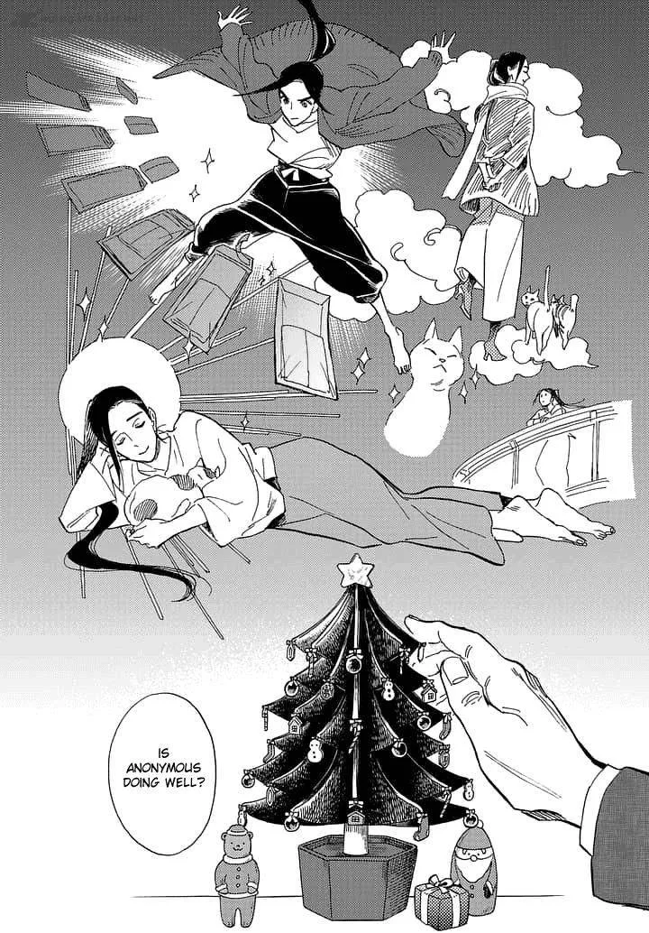 Shimanami Tasogare Chapter 17 page 1