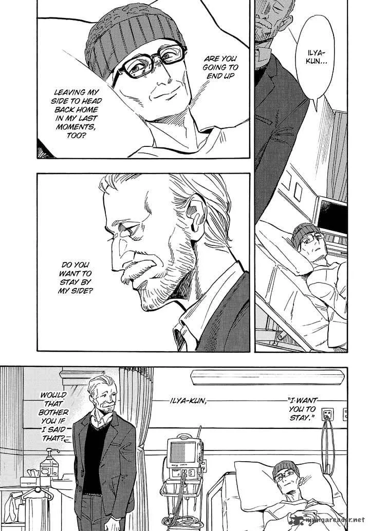 Shimanami Tasogare Chapter 17 page 3