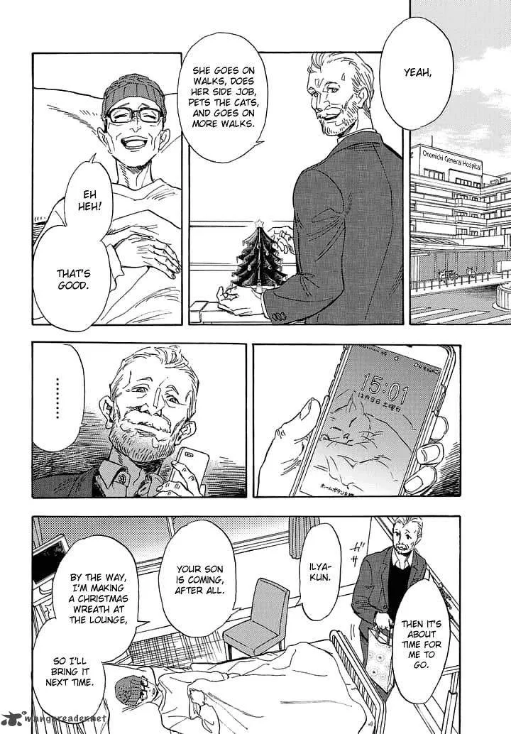 Shimanami Tasogare Chapter 17 page 2