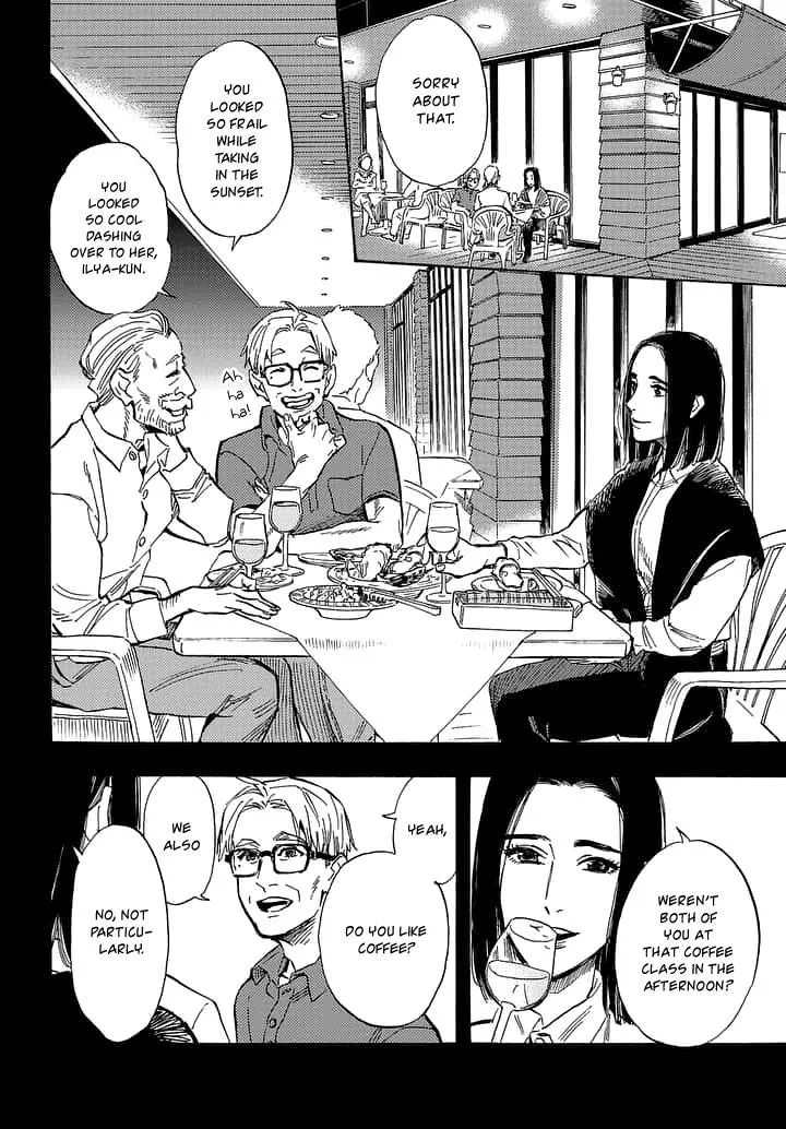 Shimanami Tasogare Chapter 18 page 5