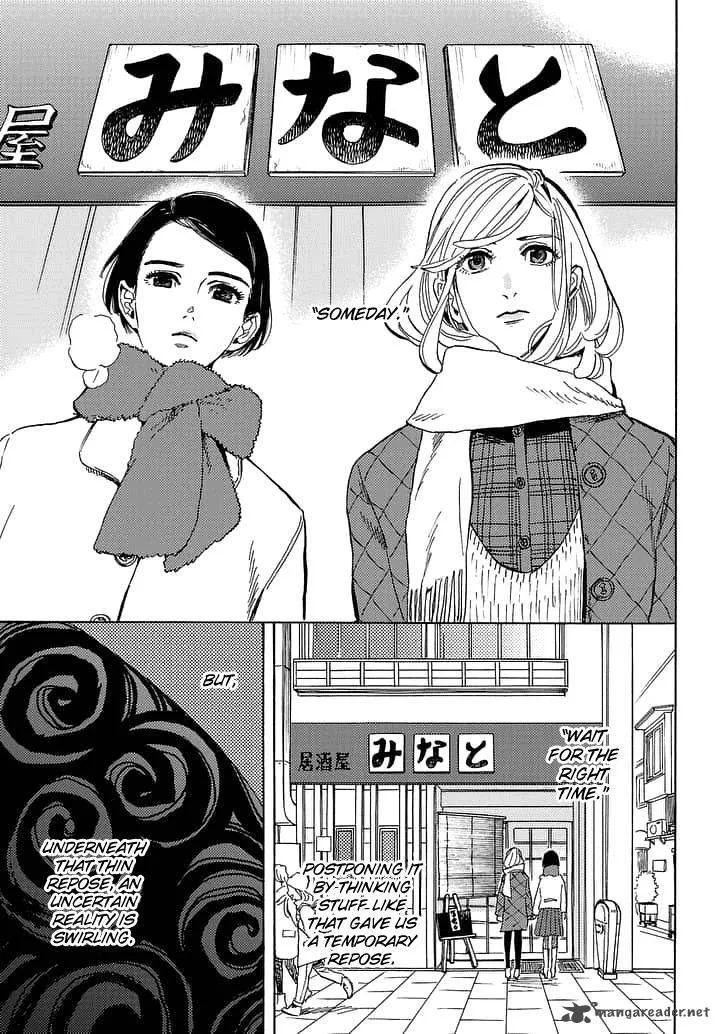 Shimanami Tasogare Chapter 19 page 2