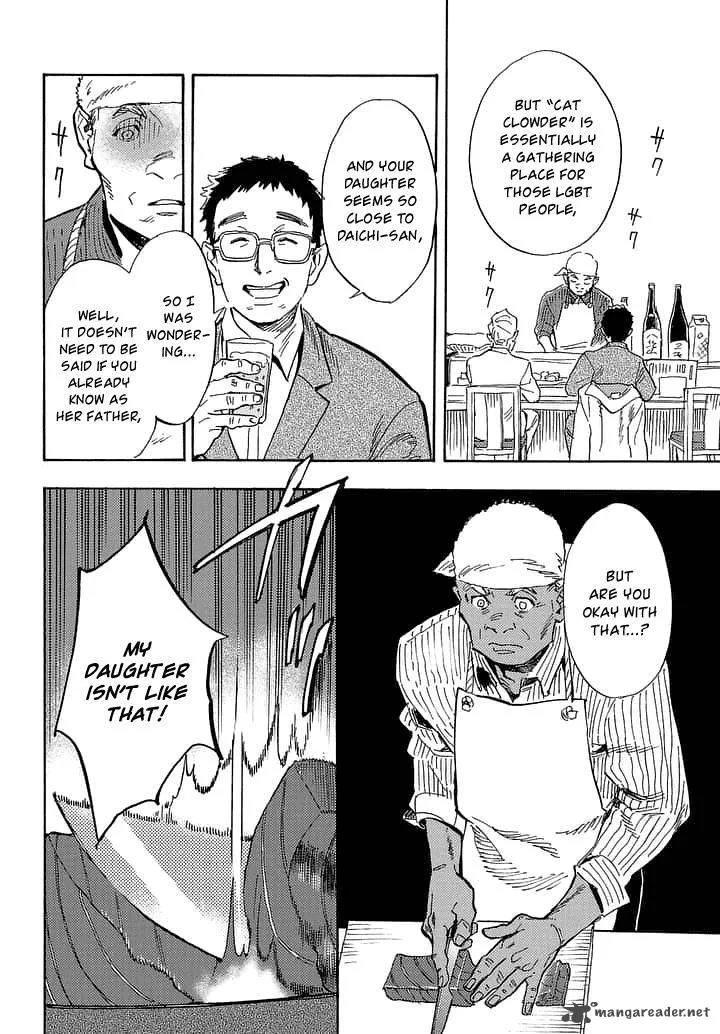Shimanami Tasogare Chapter 19 page 7