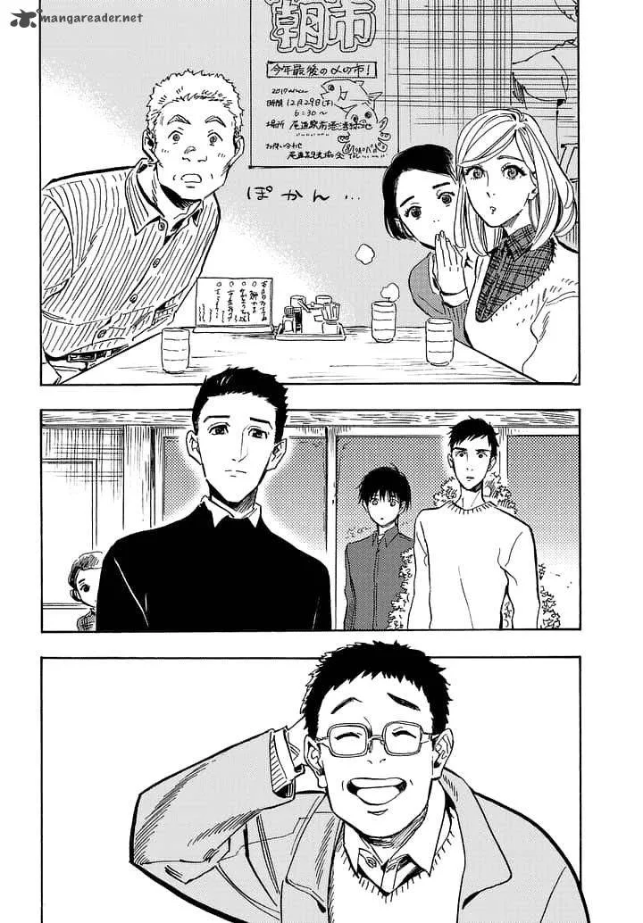 Shimanami Tasogare Chapter 19 page 17