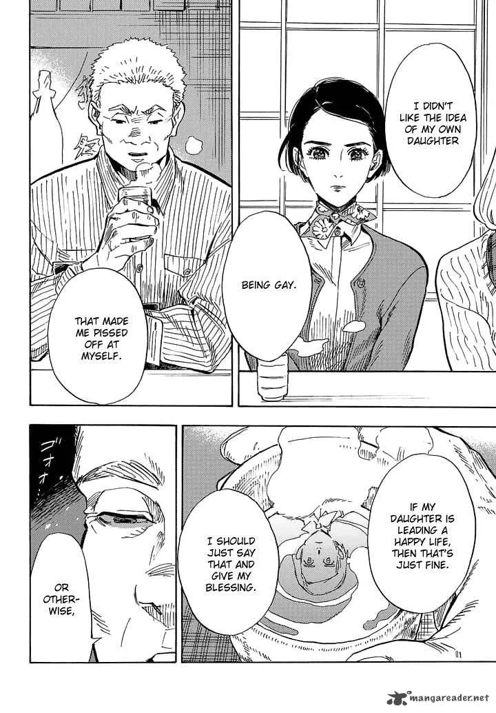 Shimanami Tasogare Chapter 19 page 9