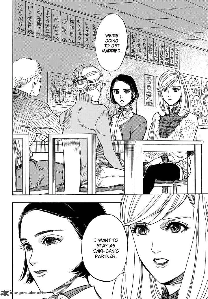 Shimanami Tasogare Chapter 19 page 13