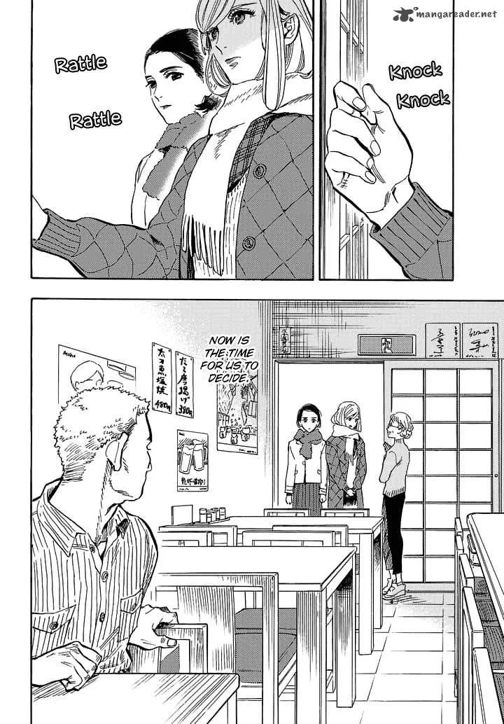 Shimanami Tasogare Chapter 19 page 3