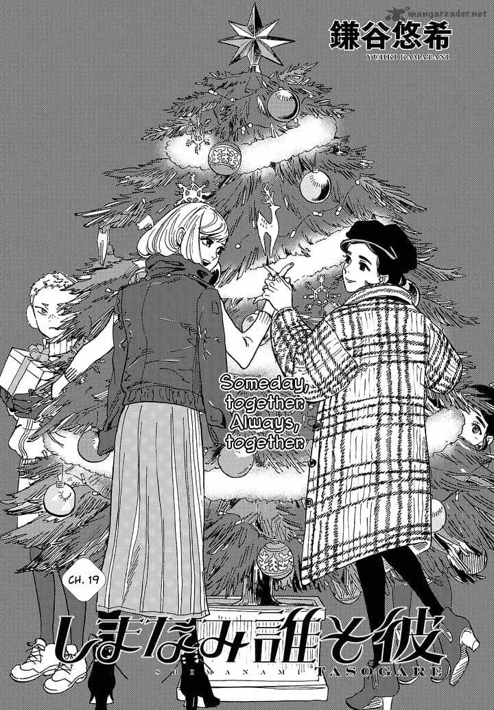 Shimanami Tasogare Chapter 19 page 4