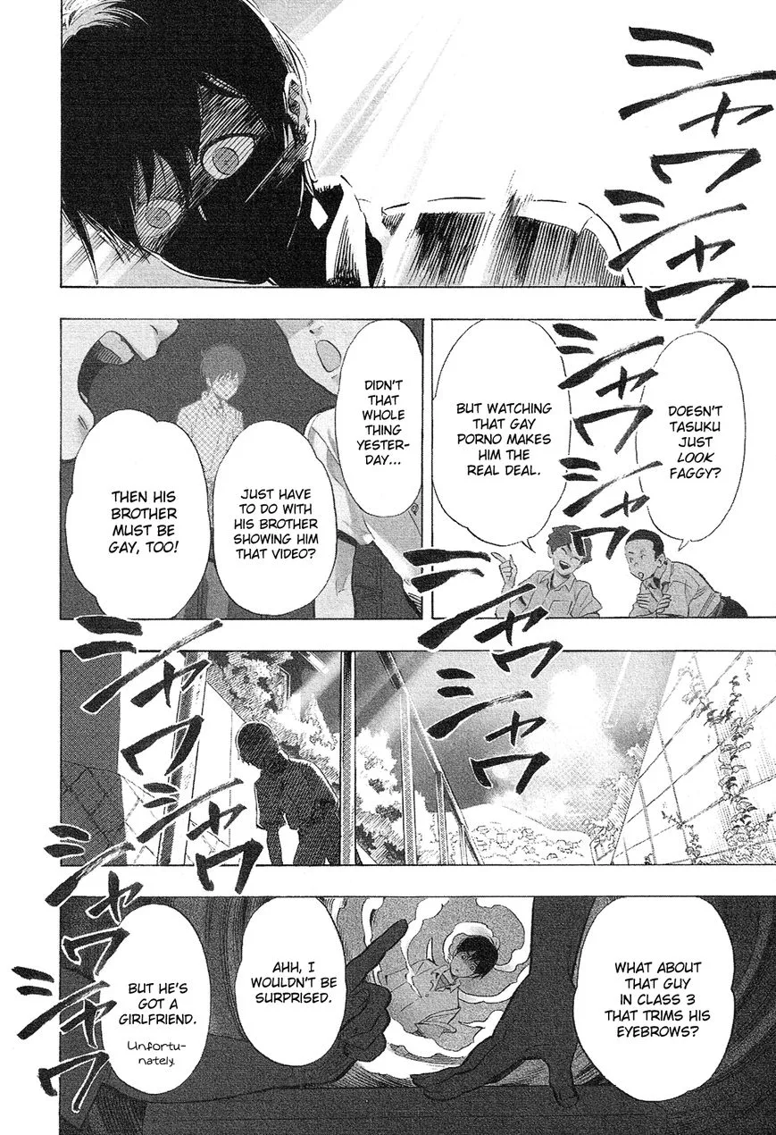 Shimanami Tasogare Chapter 2 page 4