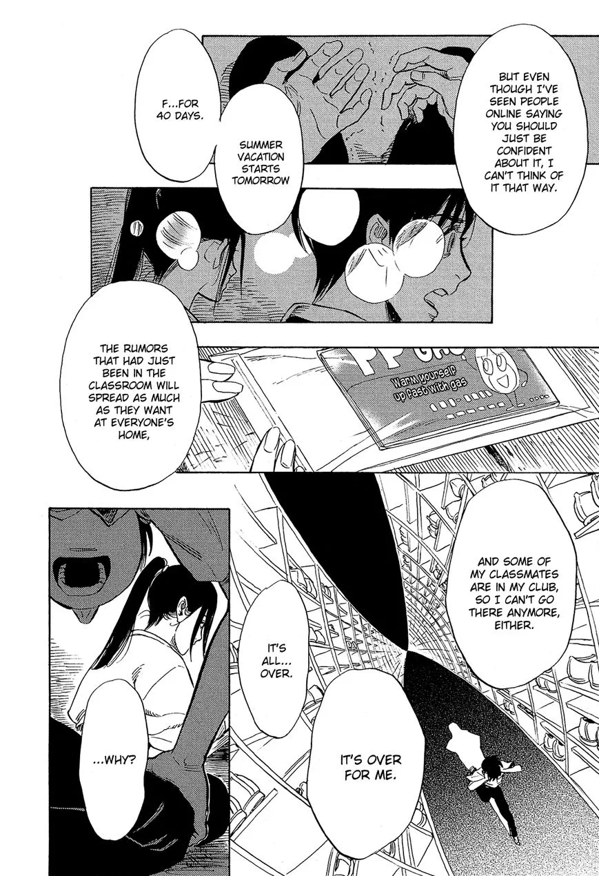 Shimanami Tasogare Chapter 2 page 22