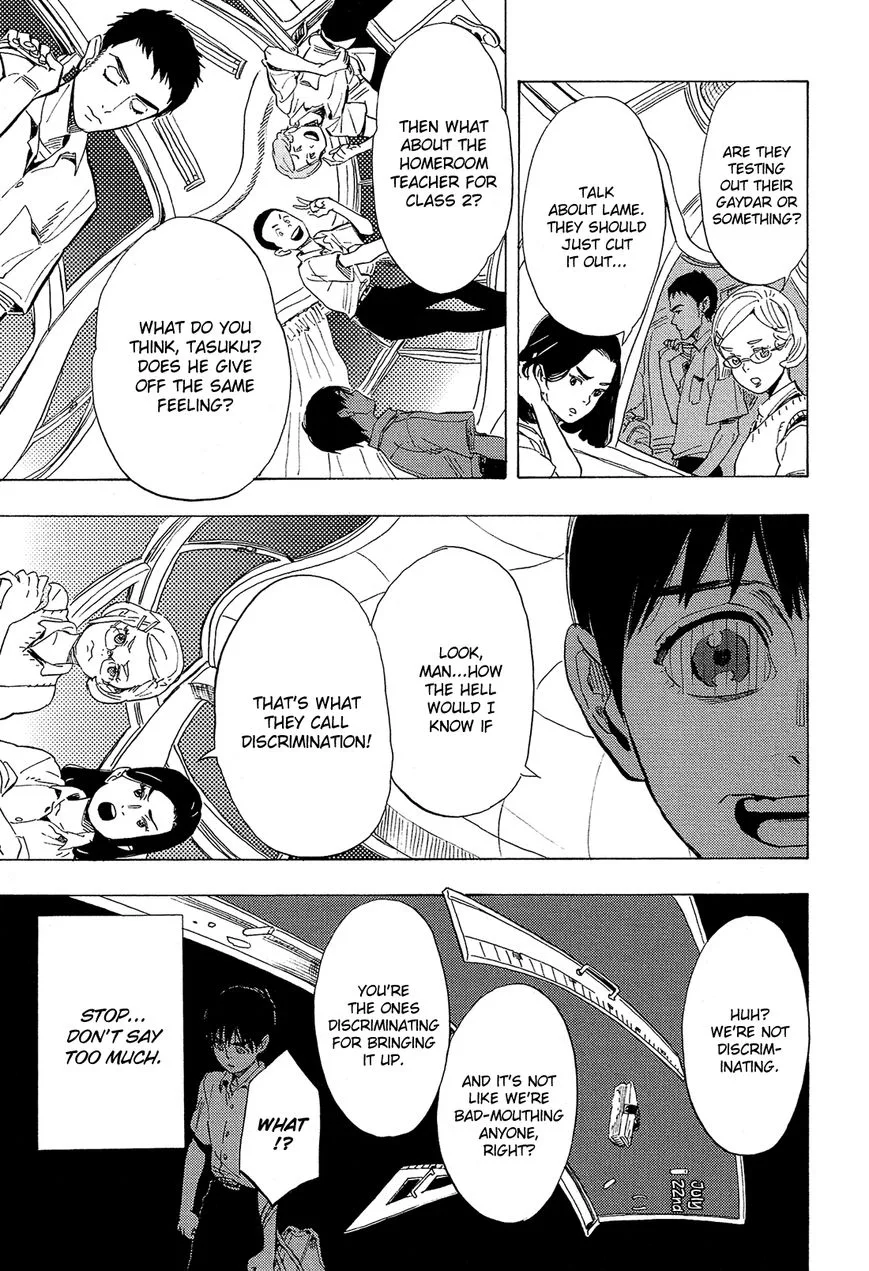 Shimanami Tasogare Chapter 2 page 5