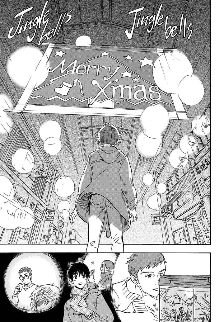 Shimanami Tasogare Chapter 20 page 23
