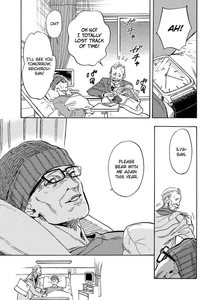Shimanami Tasogare Chapter 21 page 3