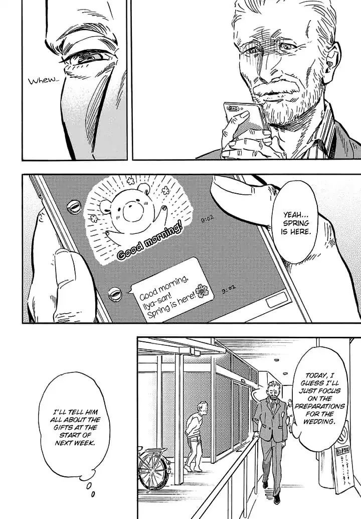 Shimanami Tasogare Chapter 22 page 14