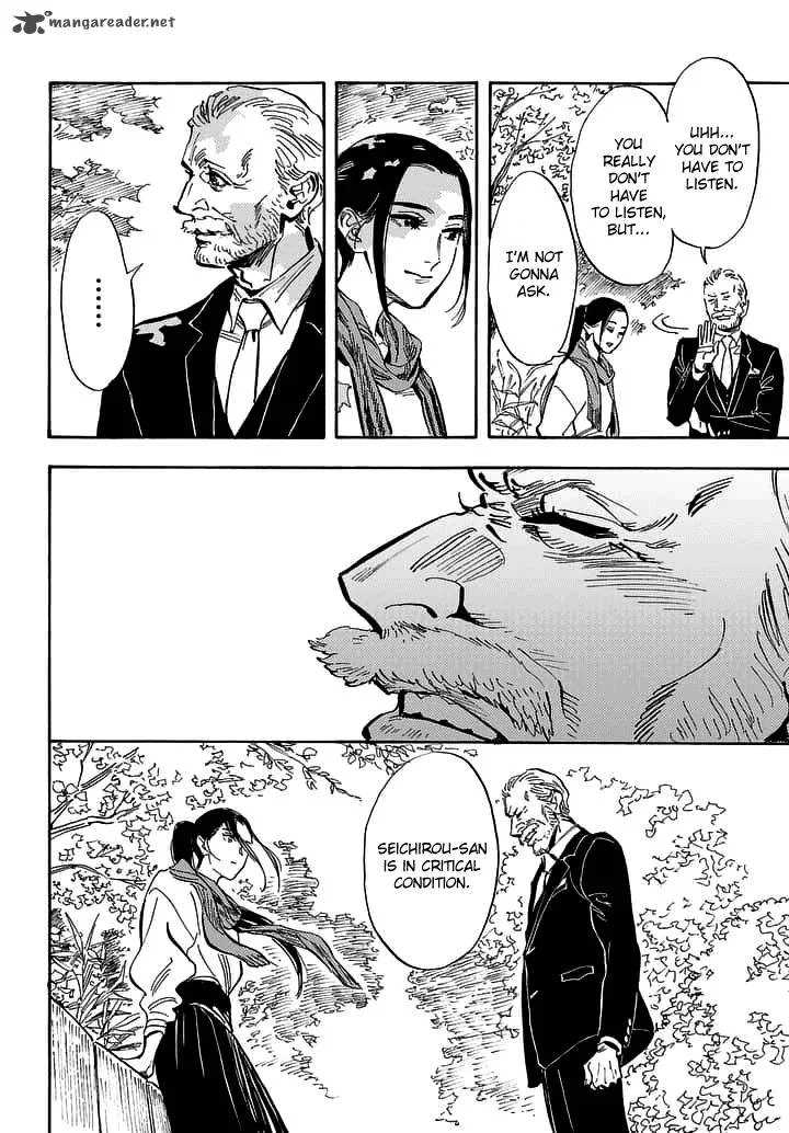 Shimanami Tasogare Chapter 23 page 7