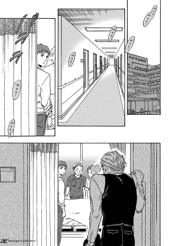 Shimanami Tasogare Chapter 23 page 14
