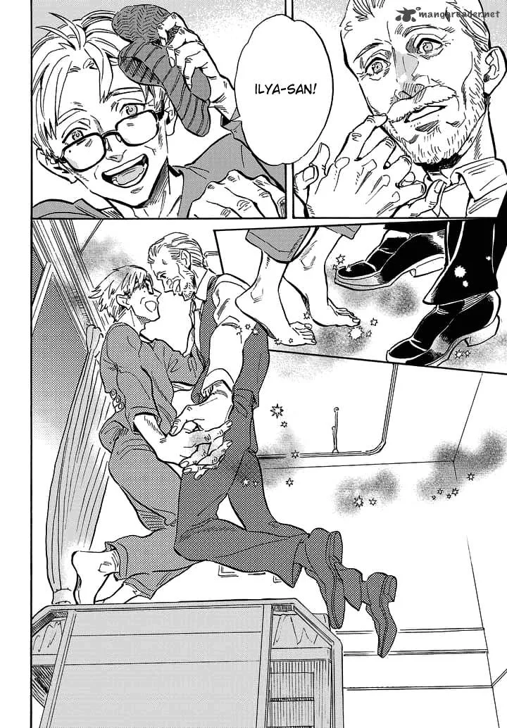 Shimanami Tasogare Chapter 23 page 17