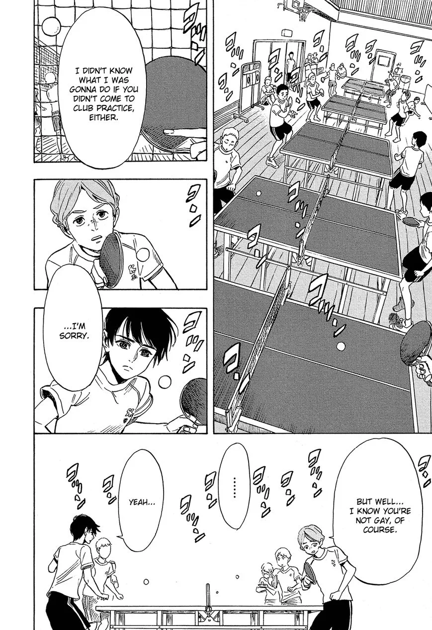 Shimanami Tasogare Chapter 3 page 5
