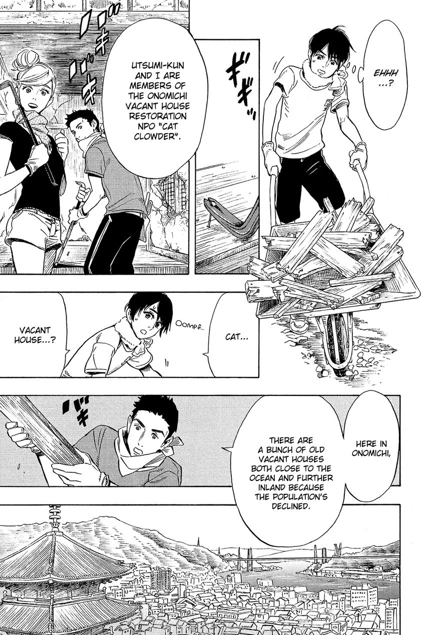Shimanami Tasogare Chapter 3 page 18