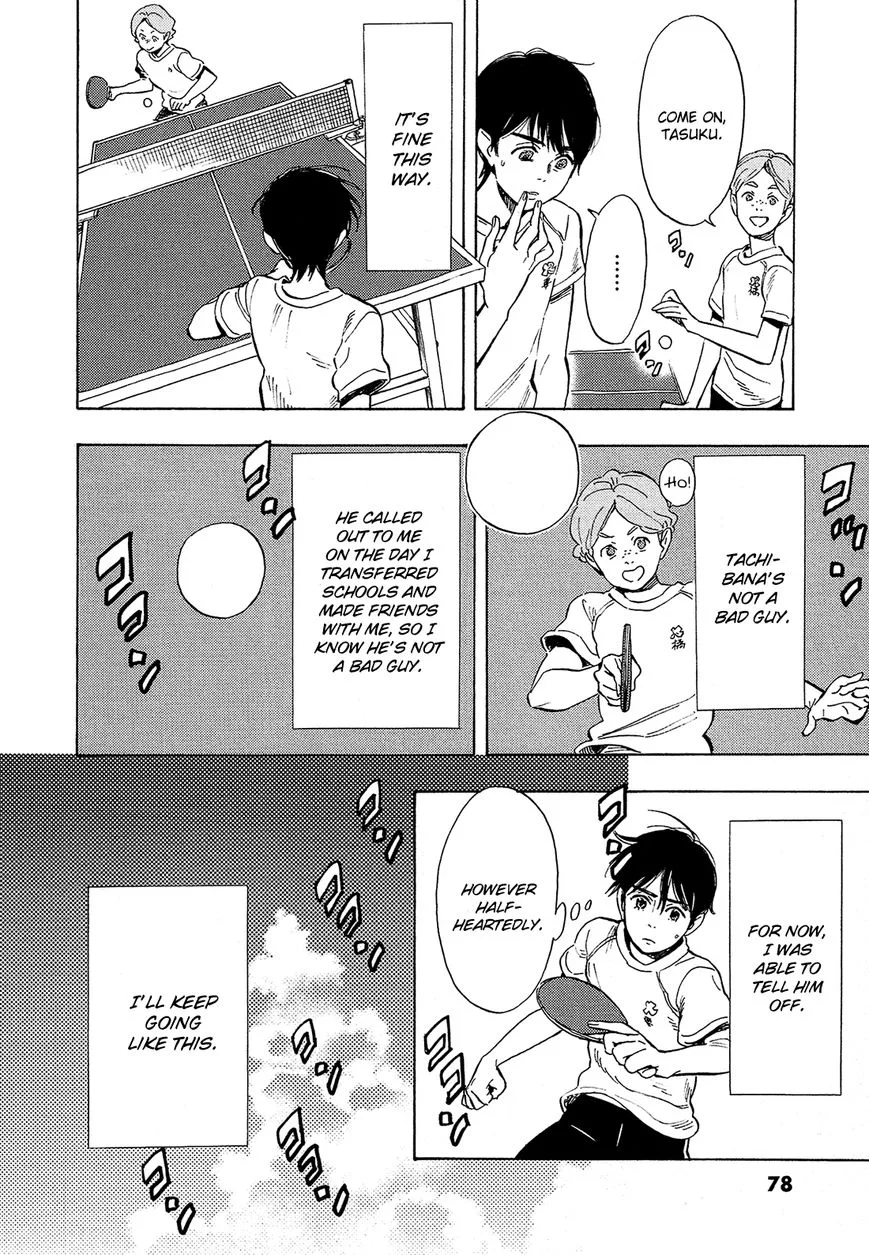 Shimanami Tasogare Chapter 3 page 9