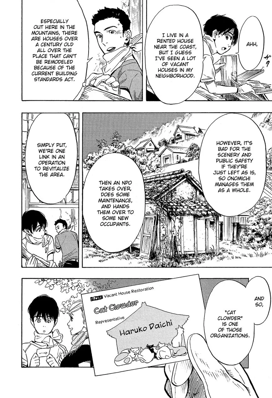 Shimanami Tasogare Chapter 3 page 19