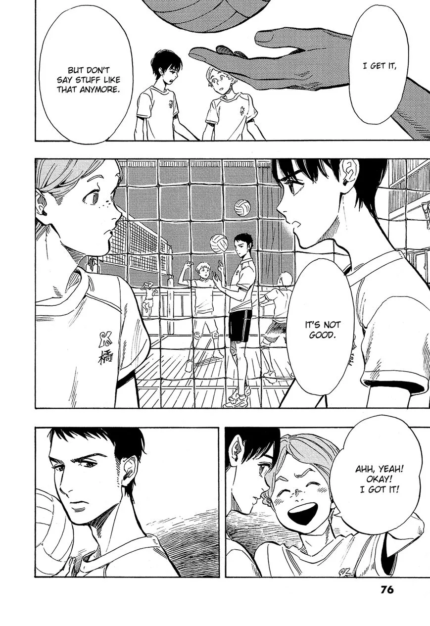 Shimanami Tasogare Chapter 3 page 7