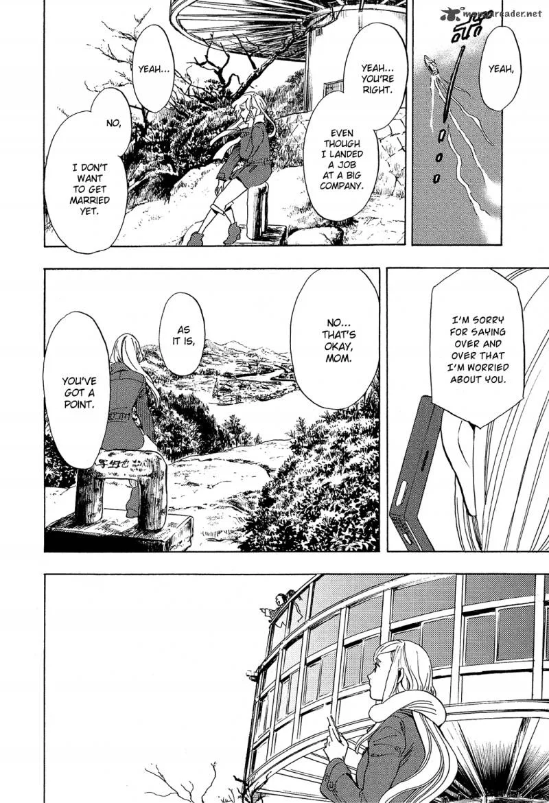 Shimanami Tasogare Chapter 4 page 19