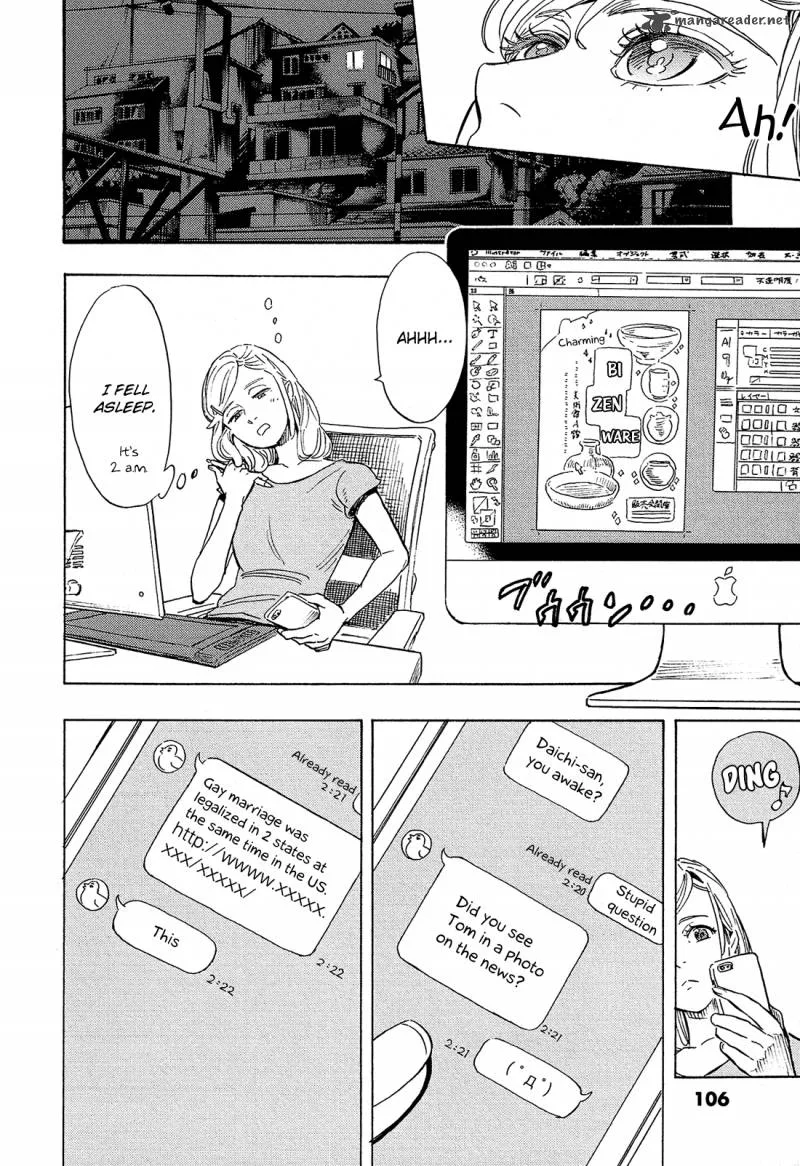 Shimanami Tasogare Chapter 4 page 3