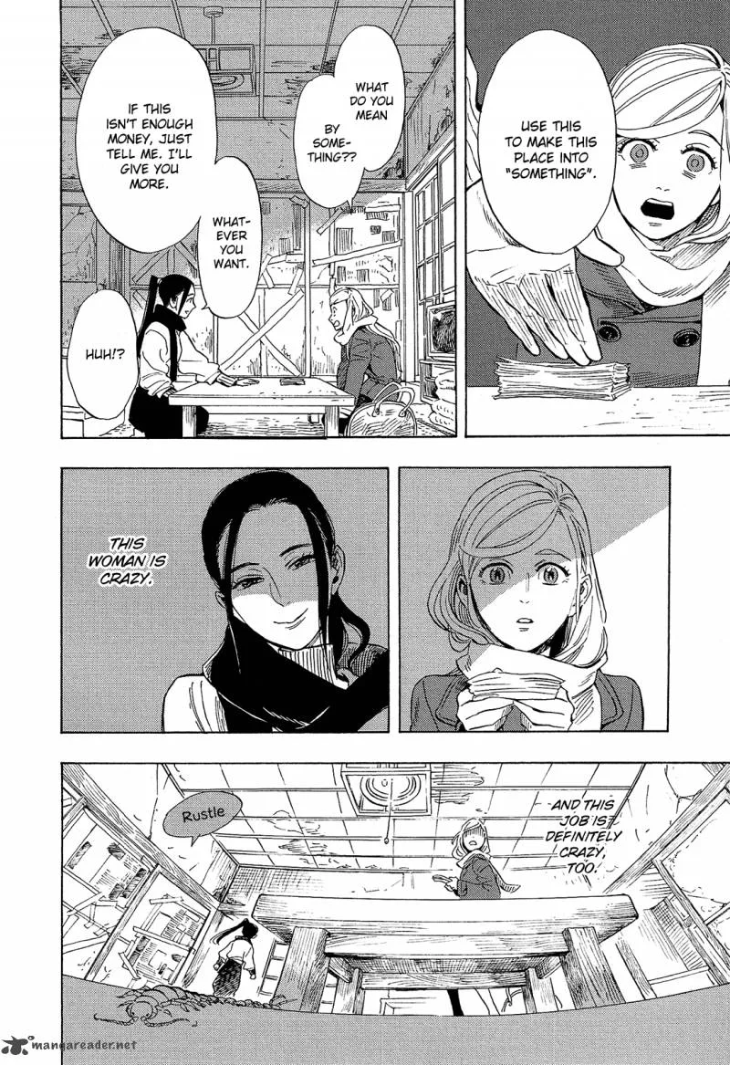 Shimanami Tasogare Chapter 4 page 17