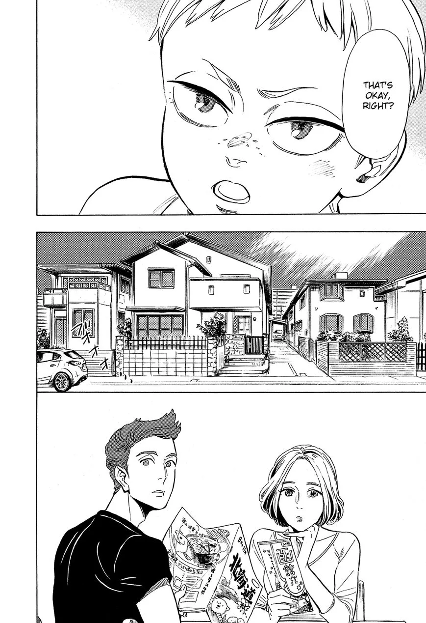 Shimanami Tasogare Chapter 7 page 17