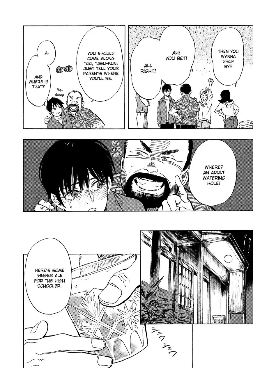 Shimanami Tasogare Chapter 8 page 17