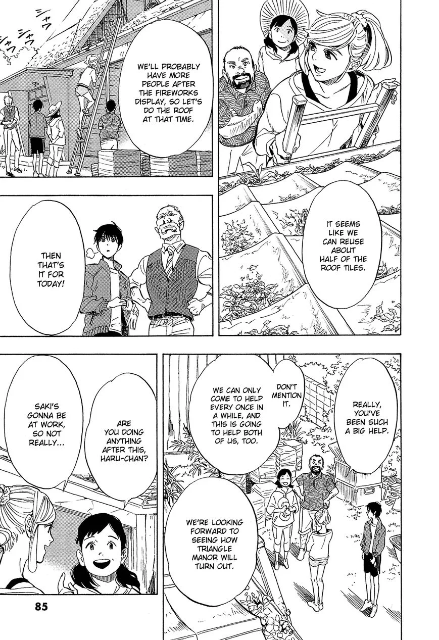 Shimanami Tasogare Chapter 8 page 16