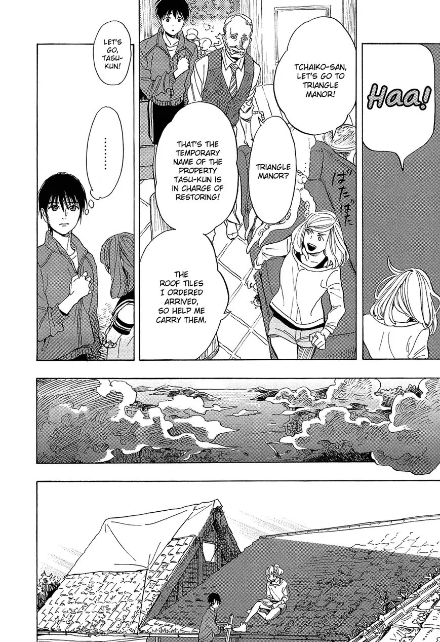 Shimanami Tasogare Chapter 8 page 15