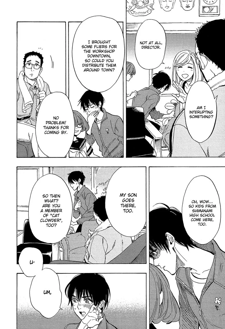 Shimanami Tasogare Chapter 8 page 11