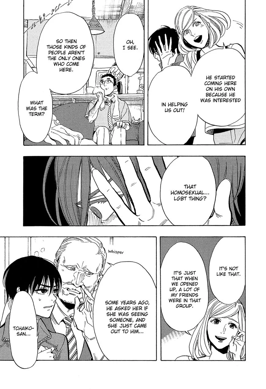 Shimanami Tasogare Chapter 8 page 12