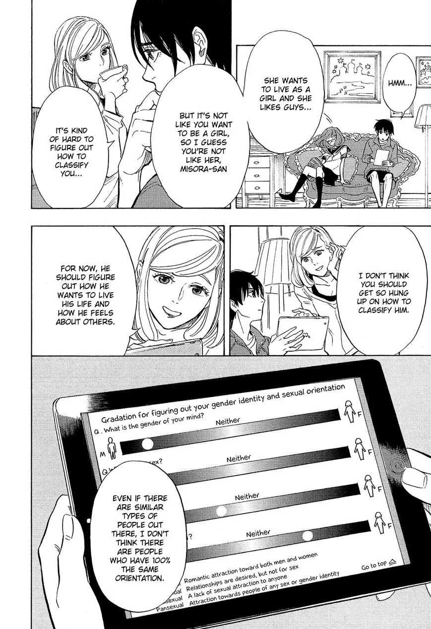 Shimanami Tasogare Chapter 8 page 5