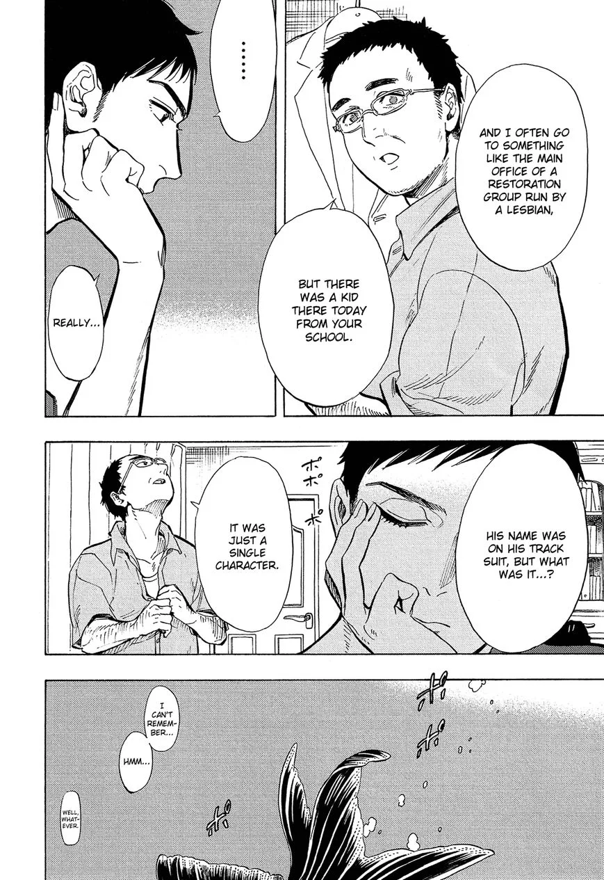 Shimanami Tasogare Chapter 8 page 31