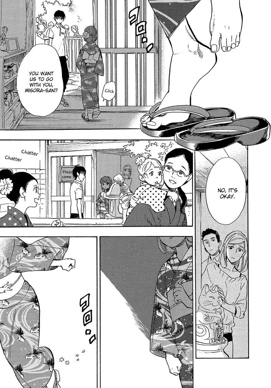 Shimanami Tasogare Chapter 9 page 8